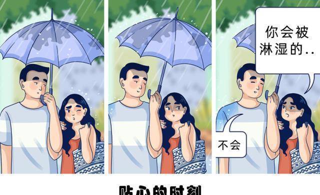 通过11幅插画让你了解:坠入爱河的男女们容易在生活中