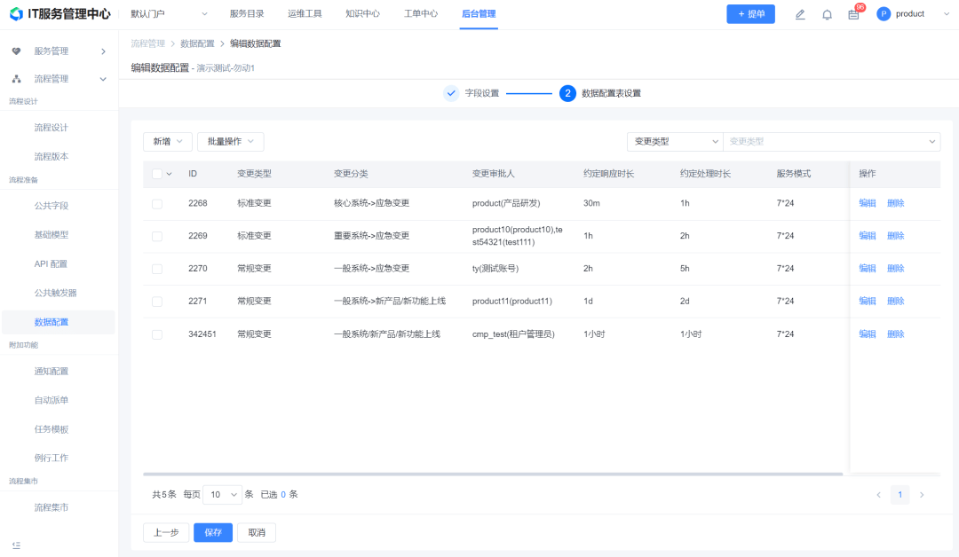 文章配图-14