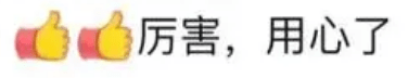 热闻|突破世界纪录！山东小伙保藏28888个……几乎家家都有