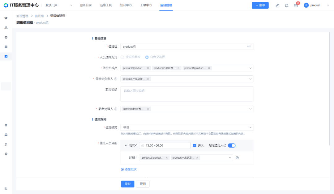 文章配图-9