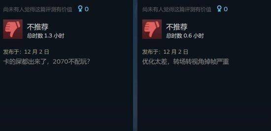 《木卫四协议》Steam好评率仅21%：目前为多半差评