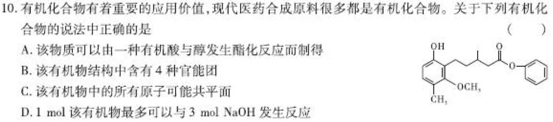 2023年《王后雄高考押题卷》预定开始！2022年押中多个省份高考作文!  入团申请书正规范文 第55张