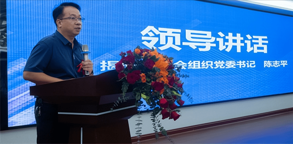 广东揭阳市大健康协会会员大会成功召IM电竞 电子竞技平台开(图1)