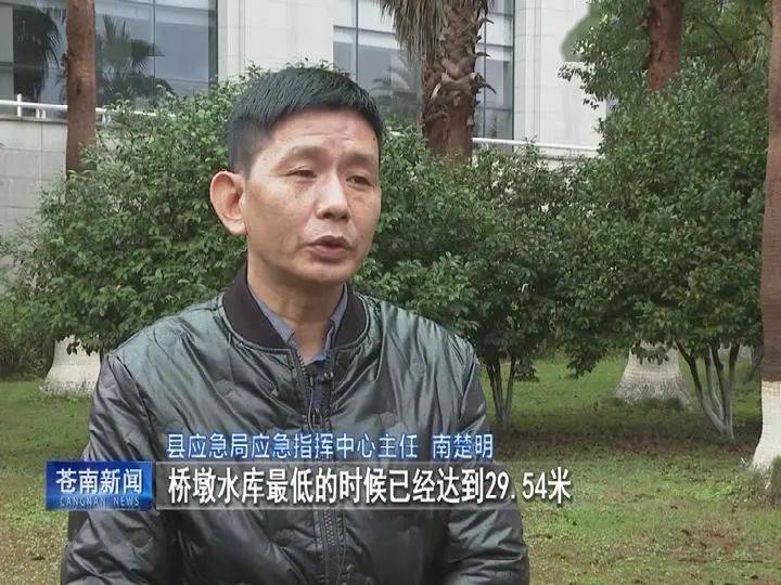 这是如今的桥墩水库_作业_应急_县里