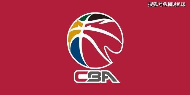 CBA3动静：揭幕战时间有变，巩晓彬落第名人堂，杜锋签42分魔兽