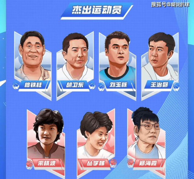 CBA3动静：揭幕战时间有变，巩晓彬落第名人堂，杜锋签42分魔兽