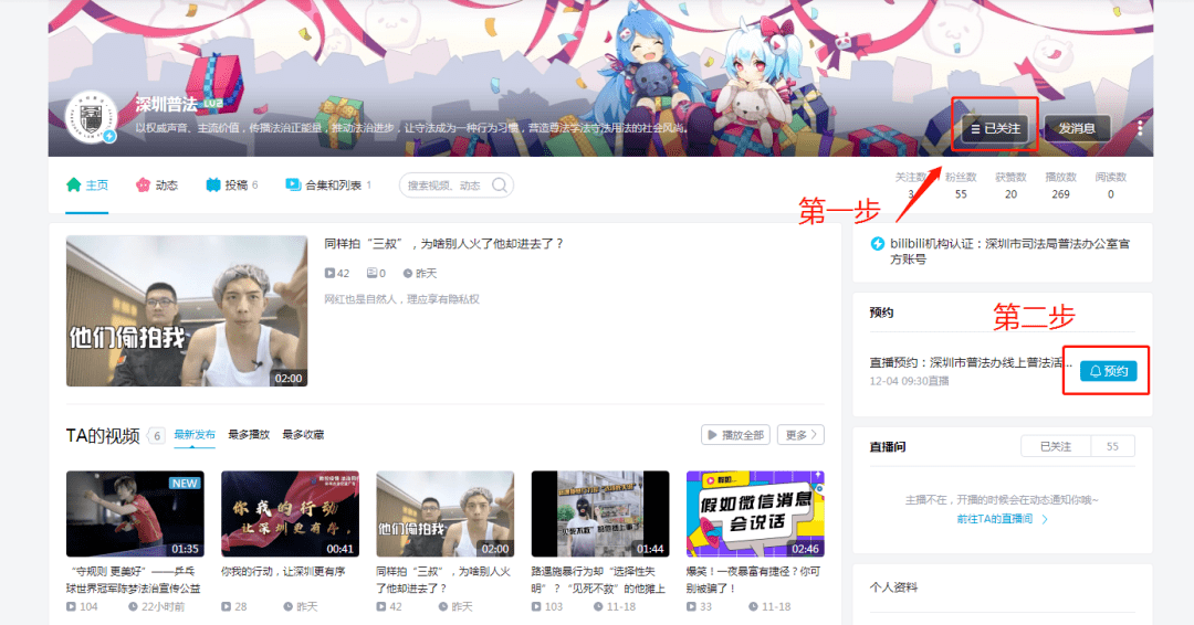 哔哩哔哩账号在哪出售啊