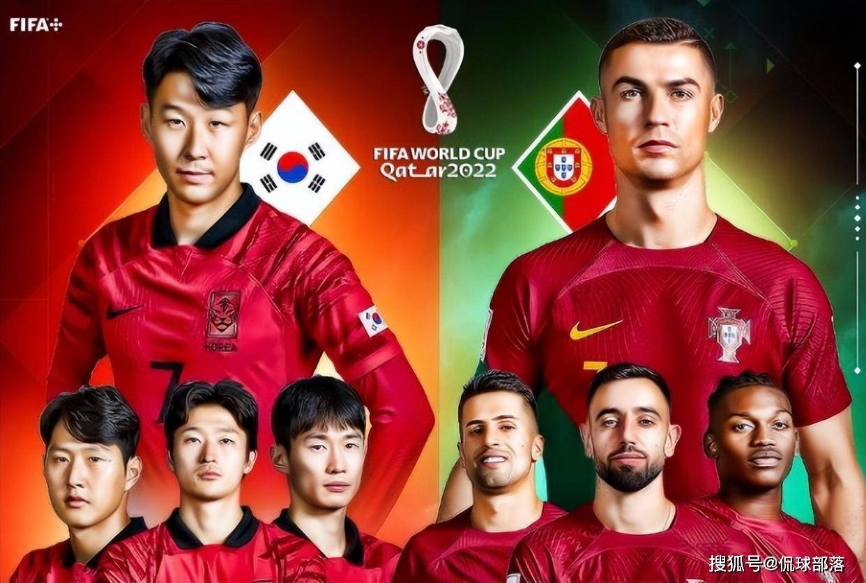 2-1逆转！第3支亚洲出线队诞生，韩国感谢葡萄牙送大礼，球迷哭了
