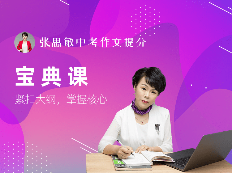 2023中考政策3大调整之下迎来新变化，建议初三家长一定要看一下  中考作文 第3张