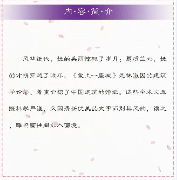 说"如果现在街面上这些才女叫才女,那么李清照,张爱玲或者你老婆转世