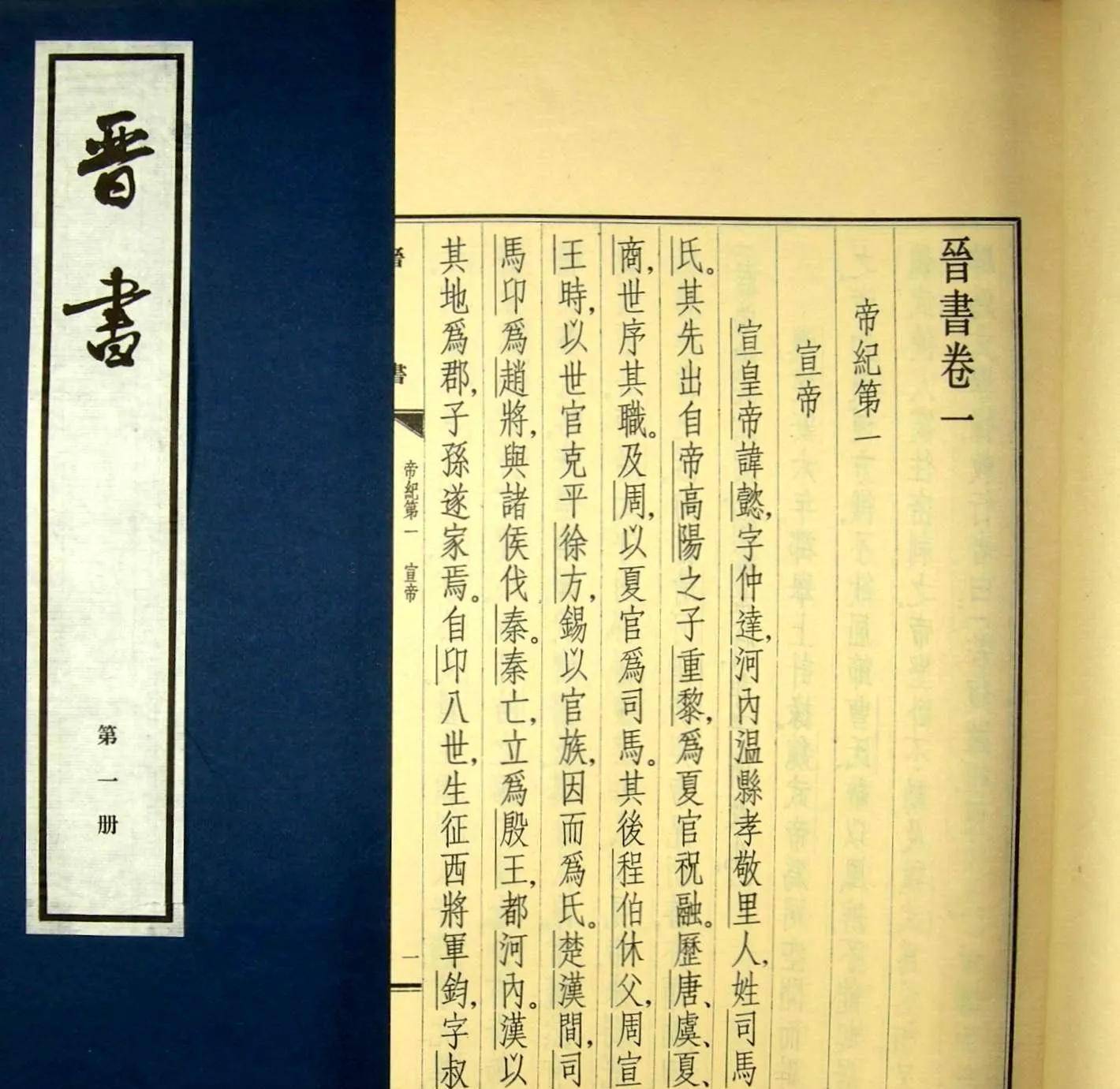 共同抗御石勒"黄河以南,尽为晋土《晋书61祖逖传)