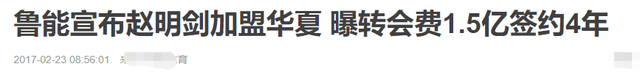 国足的老婆们,真是了不起,她们皮肤白皙,又漂亮又