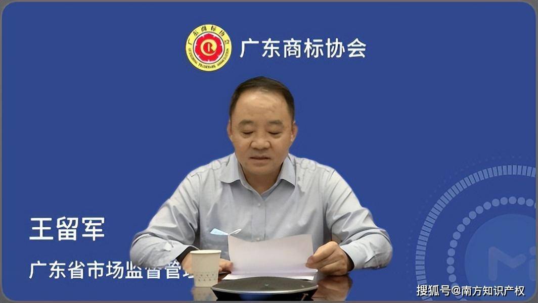 开云体育 开云平台新时代商标代理专业化发展系列培训课程圆满结束