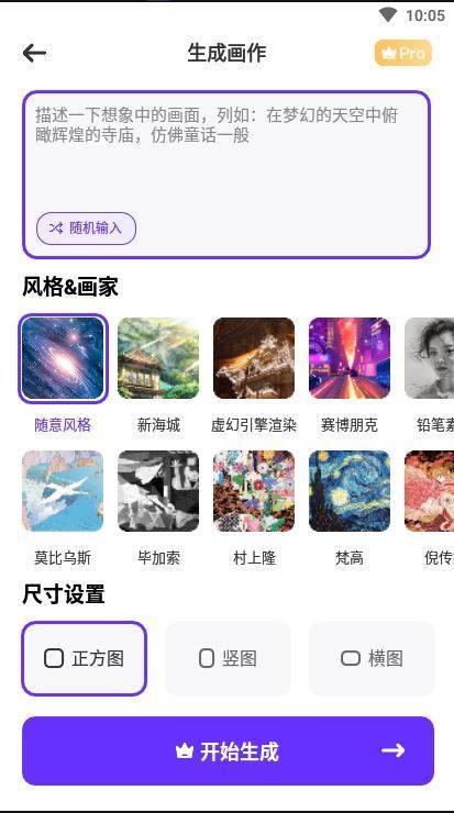 ai是怎么画画的？搞懂这些画画很简单