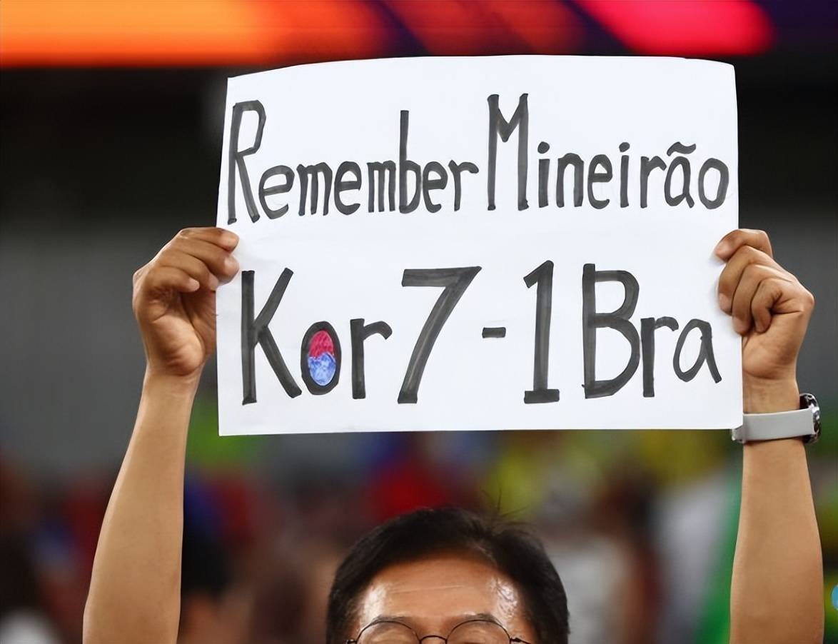 自取其辱!韩国大叔赛前嘲讽巴西队:记住米内罗惨败!韩国7-1巴西