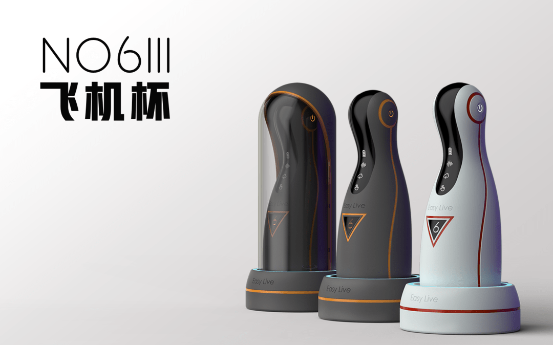 趣爱测评 百度网盘链接趣爱资讯丨情趣玩具测评Vol.1—EasyLive壮士嘤嘤机插图4 趣爱测评 百度网盘链接趣爱资讯丨情趣玩具测评Vol.1—EasyLive壮士嘤嘤机插图4
