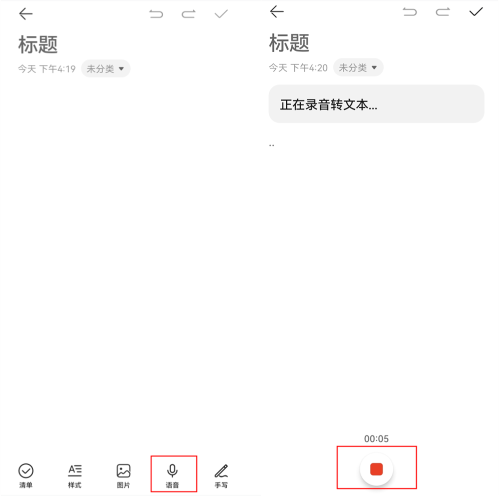 怎么实现边灌音边转写？哪些灌音转文字软件好用？