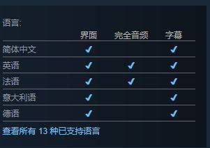 育碧开发免费游戏《冠军冲刺》Steam上线,预定年12月14日推出