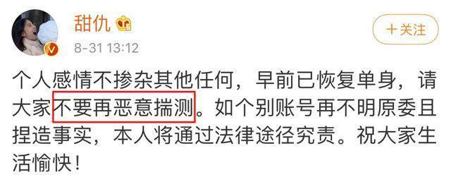 王思聪_张予曦_身份