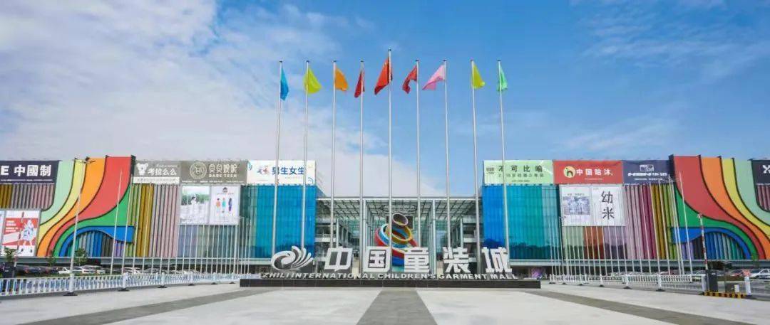 织里童装城品牌童装特卖会又双叒叕来了!_优惠_活动_孩子