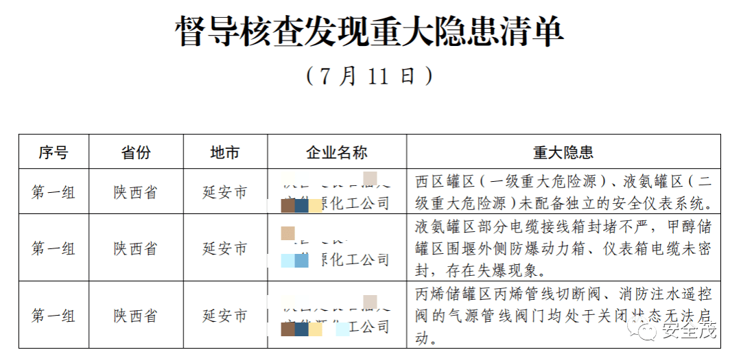 文章配图-15