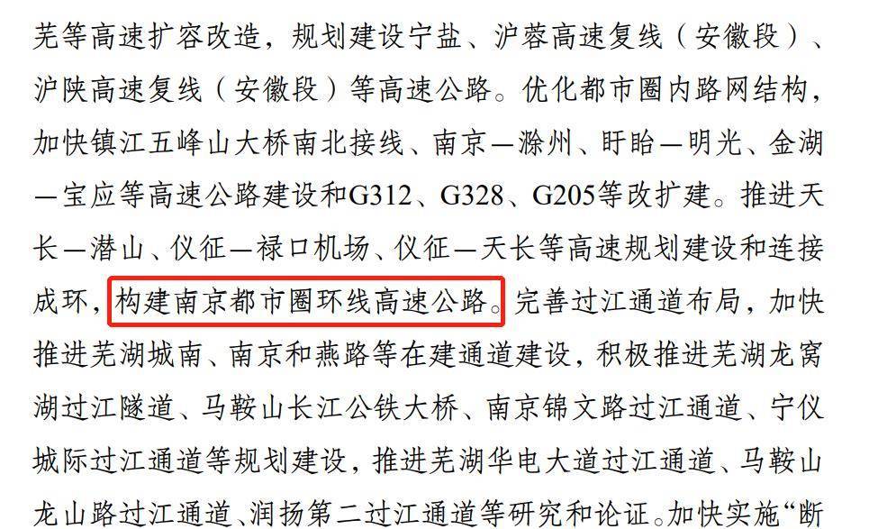 仪禄高速(北段)首次环评来了_通道_环线_龙潭