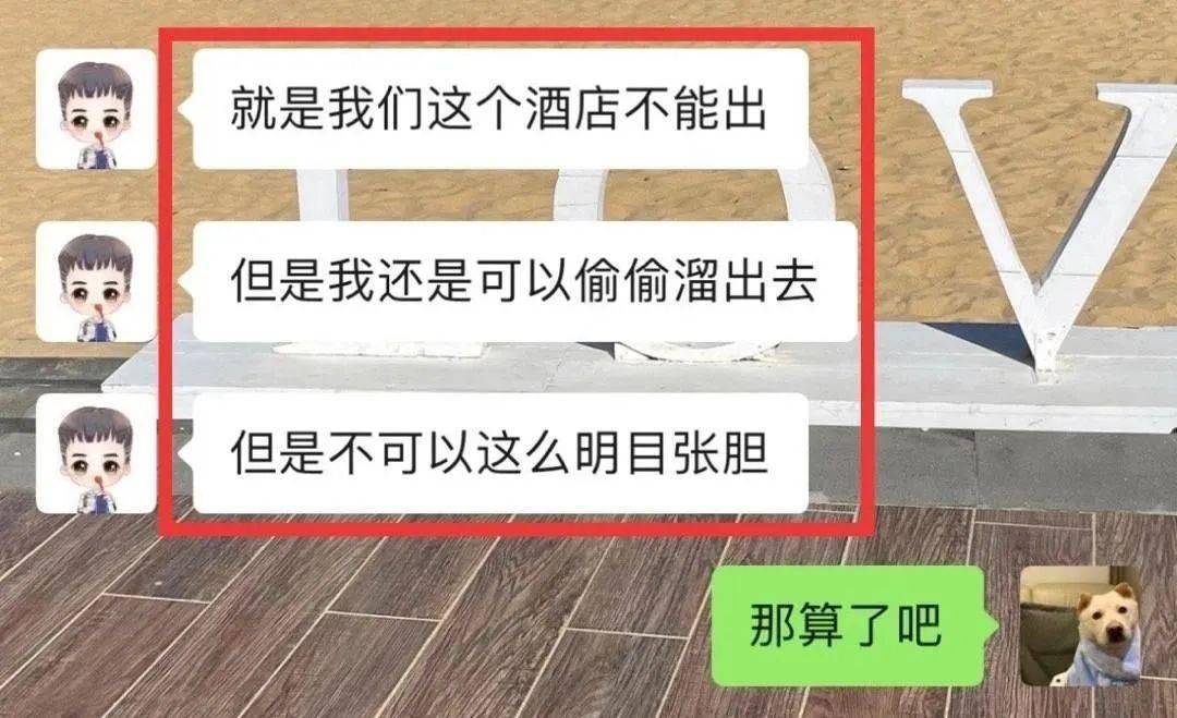 出轨、堕胎？国乒一球员曝出丑闻，骂队友，屡次违背国度队规定