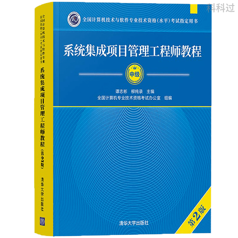 不会计算机零基础可以考软考吗_专业_科科_资格