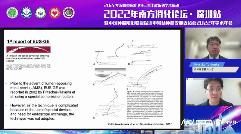 深圳这场消化领域学术盛会成功举办_诊疗_附属_龙岗区