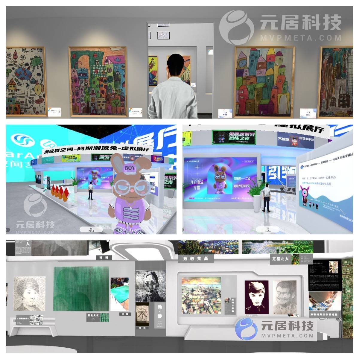 展厅展览3d模型效果—三维模型效果展示图片(图2)