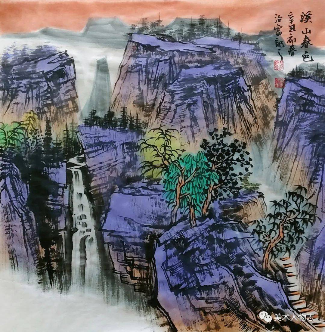 中国画名家·画斑斓中国——马治富