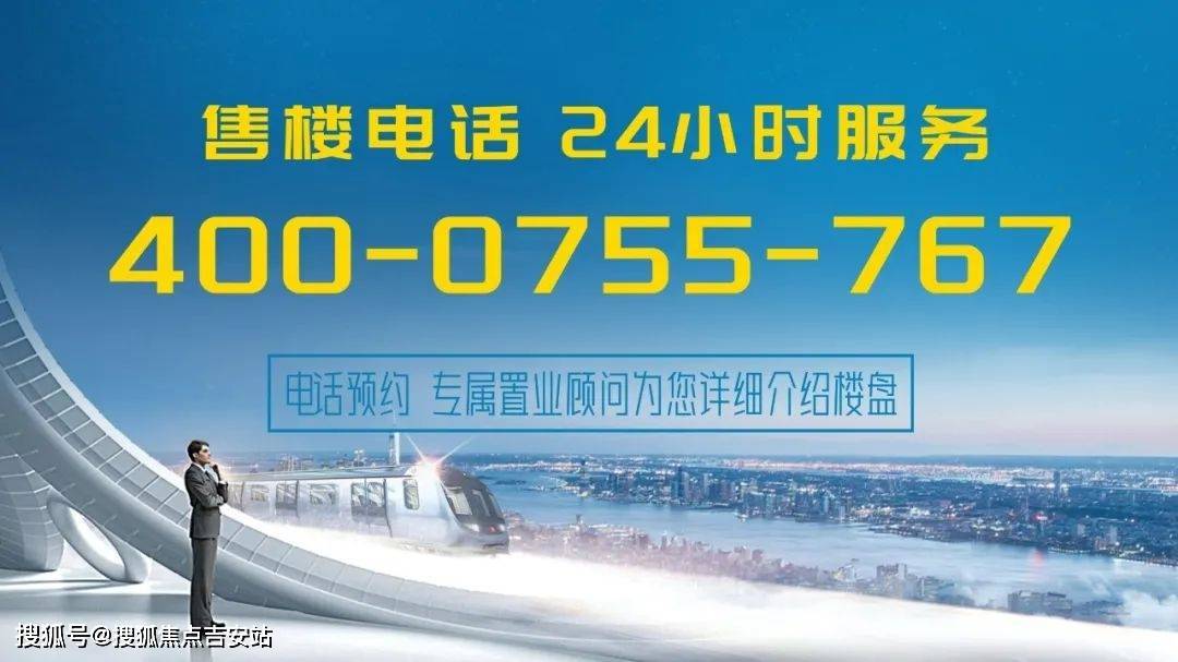 惠州罗浮紫苑售楼中心电话400-0755-767惠州罗浮紫苑售楼中心电话