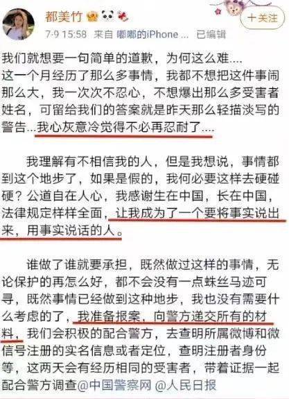 大S，是怎么被一步步塑形成「绿茶开山祖师」的？