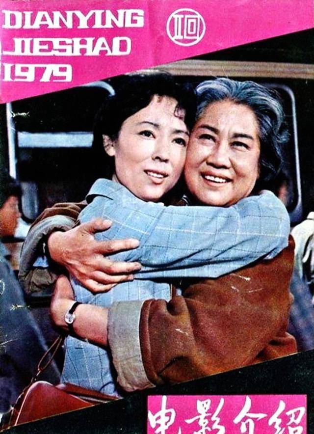 刘尚娴与张瑞芳罕见合照《英雄儿女》成就她,但作