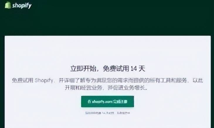 tiktok独立站是什么意思？海外抖音tiktok独立站如何引流运营。  抖音月付什么意思 第2张