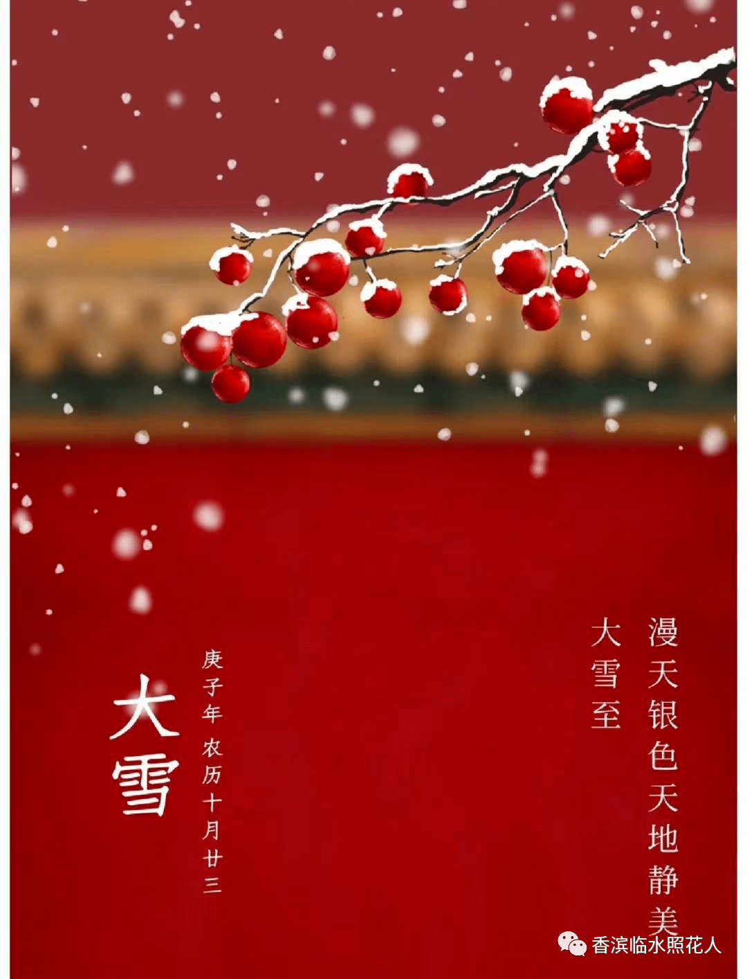 【创意作文优秀作品展示——二年级看图写话】林銮益《冬天的乐趣》（12）  二年级作文 第12张