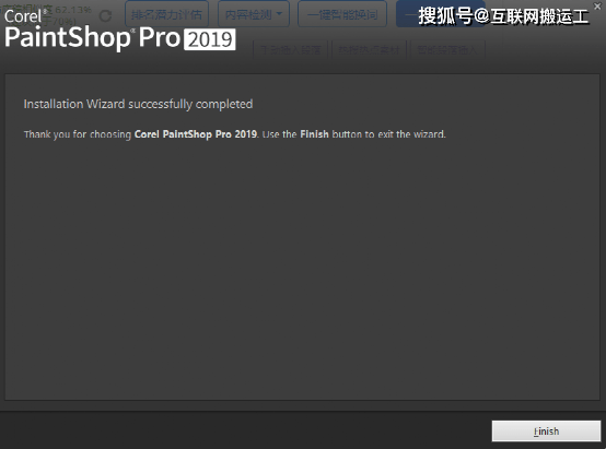 华为手机自动运行软件下载
:Corel PaintShop Pro 2019安装包下载+Corel PaintShop Pro 2019安装教程-第10张图片-太平洋在线下载