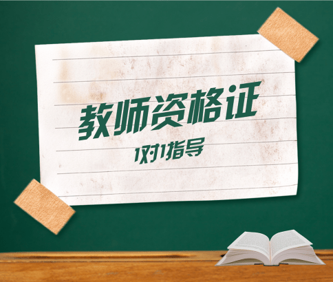 湖北省2022年下半年教师资格考试面试报名入口_考区_考生_照片