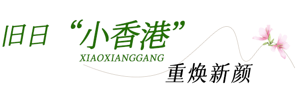 减肥党慎点！那个老厦门爱逛的高端生活区，一逛就能胖两斤！