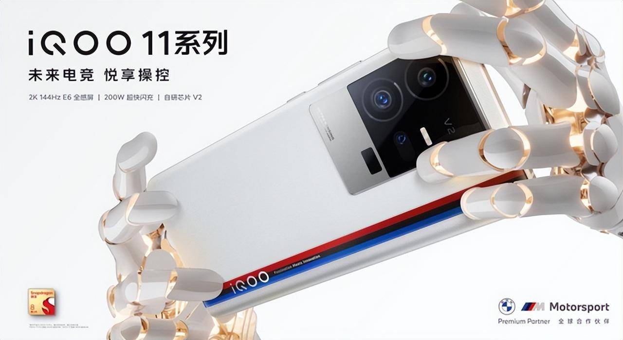 黑鲨手机刷华为系统
:iQOO 11发布日，卢伟冰说：电竞手机注定要消亡，网友急问黑鲨呢？