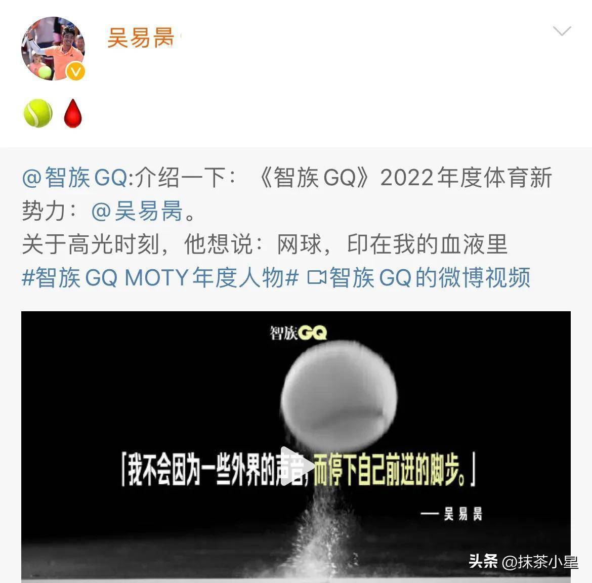 体坛唯二|吴易昺登上gq年度人物特刊封面 蝴蝶刚刚_吴