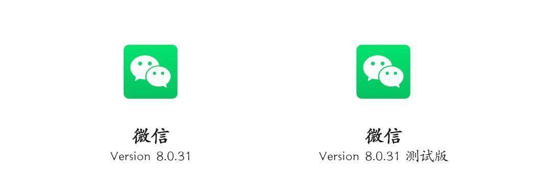 华为手机下载更新包
:微信安卓8.0.31正式更新！安装包又双叒变小了（附下载）