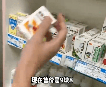 一天卖40万盒？买连花清瘟被配货5种药！网友：还以为买爱马仕