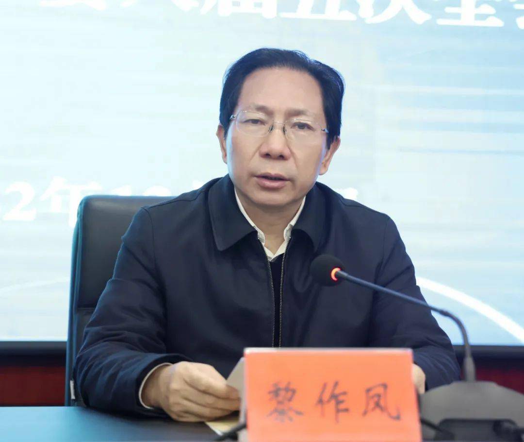 把凝聚共识贯穿履职全过程 黎作凤等出席市政协传达八