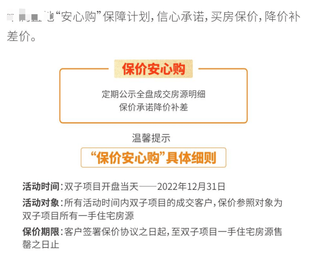 要回暖了？深圳新房成交面积环比张超80%，有楼盘起头涨价了…