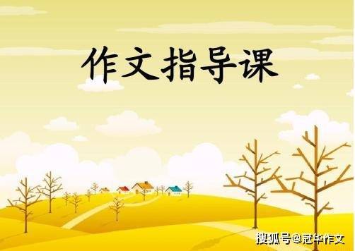 【备考2023年高考作文】全国名校模拟高考作文题立意专家解析53  高考作文 第1张