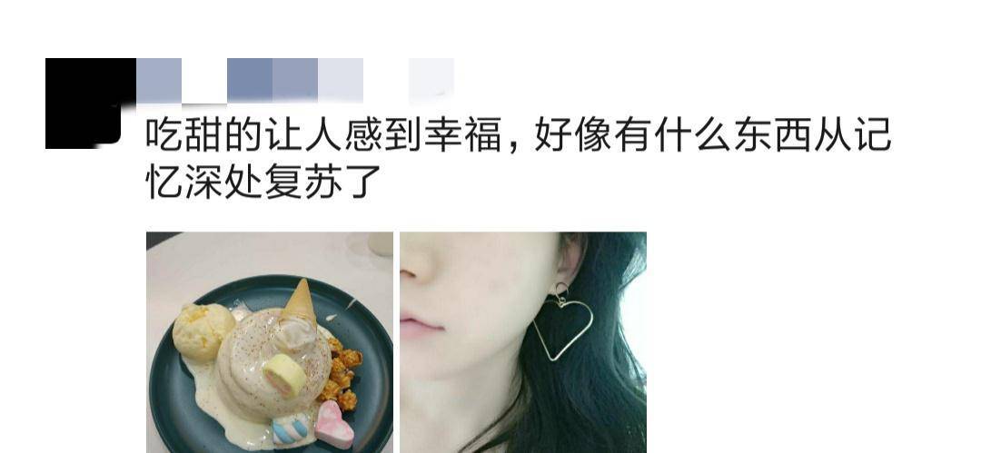 我用一个月时间挽回了分手四年的前任