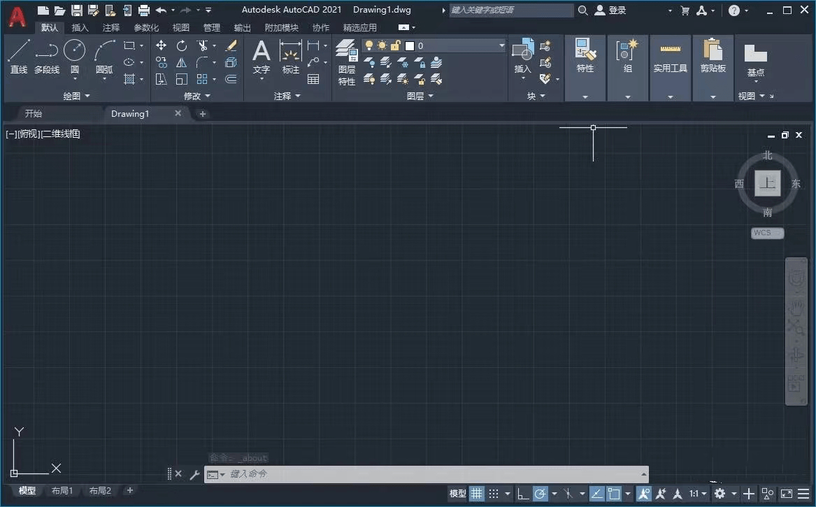 cad2021简体中文破解版64位附安装教程