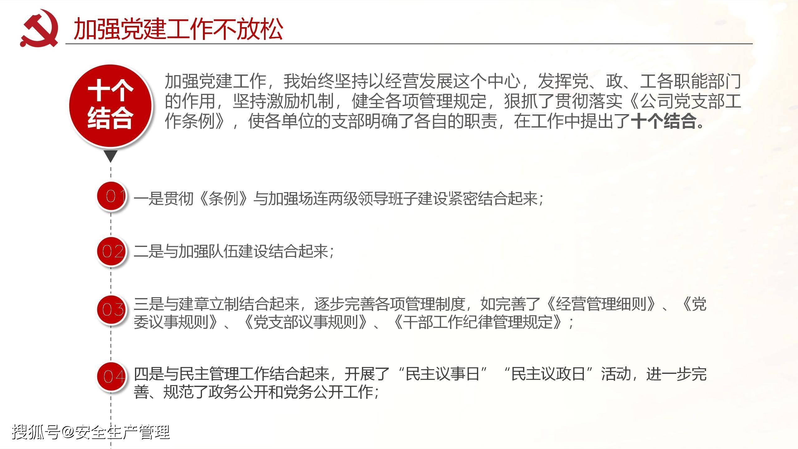 2022年度述职述廉述责报告（第二十一篇）