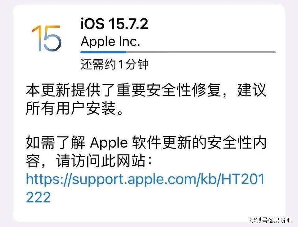 iOS 16.2 正式版来了，建议更新